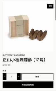 （分類：）位於 。 由 daydaydreaming 提交（商品編號 1454451572，圖片 1）。簡介： 。