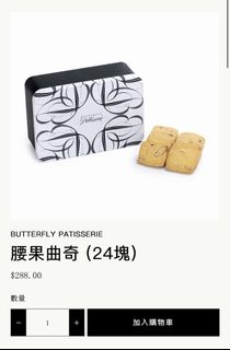 （分類：）位於 。 由 daydaydreaming 提交（商品編號 1454451968，圖片 1）。簡介： 。