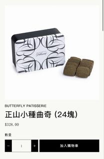 （分類：）位於 。 由 daydaydreaming 提交（商品編號 1454452651，圖片 1）。簡介： 。