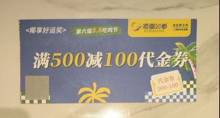 （分類：）位於 。 由 sylviaip 提交（商品編號 1454468725，圖片 1）。簡介： 。