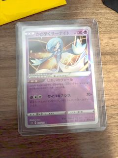 （分類：）位於 。 由 calciumx 提交（商品編號 1447606094，圖片 1）。簡介： 。