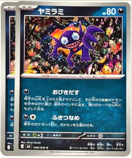 (Category: ) located in . Submitted by KKaonashii (Listing ID 1454556487, Image 1). Description: .