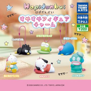 （分類：）位於 。 由 usagicc 提交（商品編號 1454487627，圖片 1）。簡介： 。