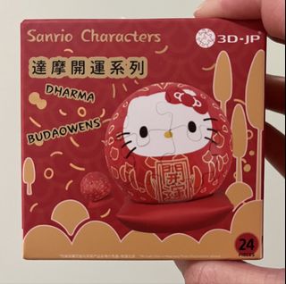 （分類：）位於 。 由 jeanniechoi 提交（商品編號 1454539742，圖片 1）。簡介： 。