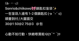 （分類：）位於 。 由 hay_hay0418 提交（商品編號 1454493621，圖片 1）。簡介： 。