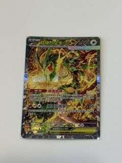 （分類：）位於 。 由 yankyyy 提交（商品編號 1454489194，圖片 1）。簡介： 。