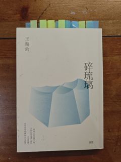 （分類：）位於 。 由 christiedessss 提交（商品編號 1454477833，圖片 1）。簡介： 。