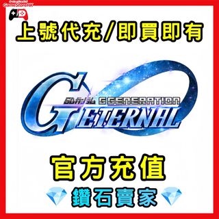（分類：）位於 。 由 gamestorehk.com 提交（商品編號 1454371577，圖片 1）。簡介： 。