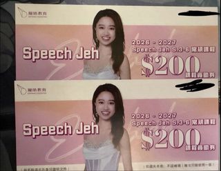 （分類：）位於 。 由 chaewoniscutee 提交（商品編號 1454551296，圖片 1）。簡介： 。