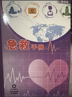 （分類：）位於 。 由 jamesykih 提交（商品編號 1454379634，圖片 1）。簡介： 。