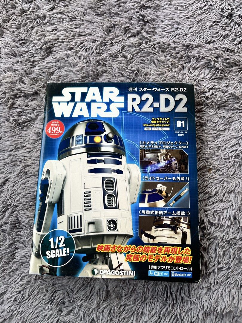 STAR WARS R2D2 DeAgustini 1/2 scale number 1 (Category: Figurines & Statues) located in Dipolog. Submitted by janja2002 (Listing ID 1454532468, Image 1). Description: BRANDNEW DEADSTOCK JAPAN SURPLUS.