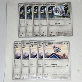 （分類：）位於 。 由 ckkky_ 提交（商品編號 1454530709，圖片 1）。簡介： 。