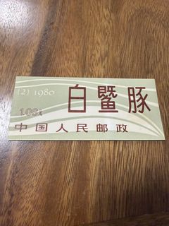 （分類：）位於 。 由 jamietam1021 提交（商品編號 1454508039，圖片 1）。簡介： 。