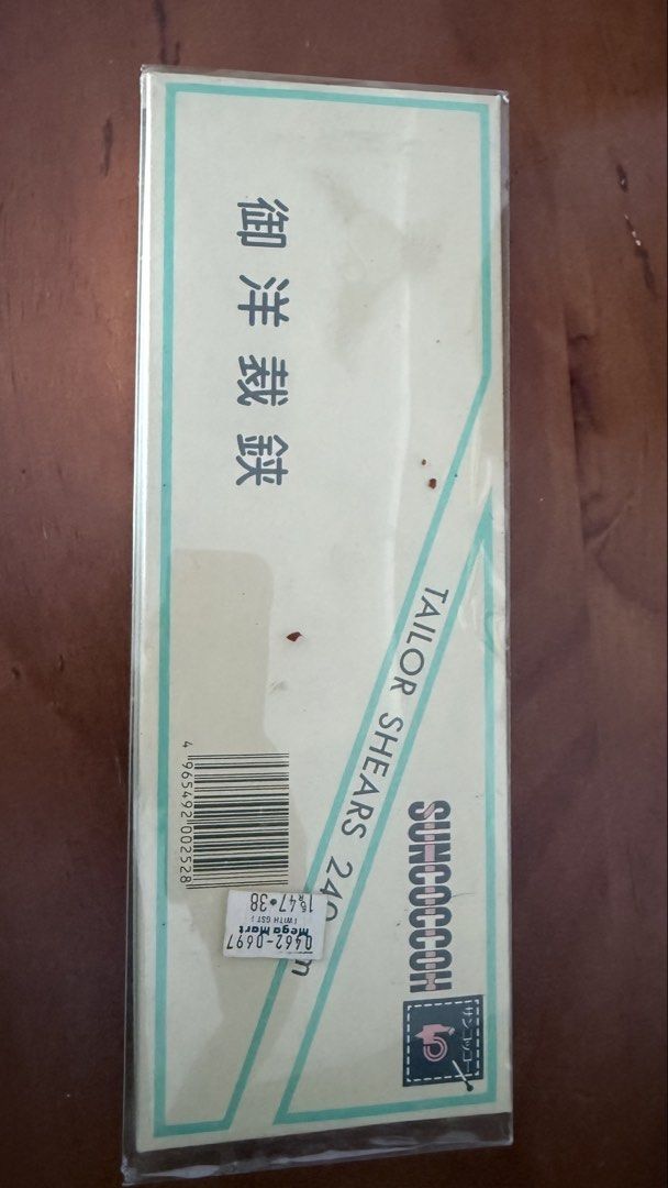 Tailor scissors (Category: Knives & Chopping Boards) located in Singapore. Submitted by fawn2022 (Listing ID 1454472435, Image 2). Description: This item is a boxed pair of KIYOHARA Suncoccoh Japanese Tailor Shears. Product SpecificationsBrand: KIYOHARA (Suncoccoh brand lineup) Type: 御洋裁鋏 (Traditional Japanese Western-style dressmaking/tailor shears) Size: 240 mm (approximately 9.4 inches)Blades: High-grade Japanese blade steel designed for clean