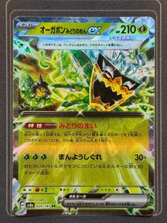 (Category: ) located in . Submitted by tabletoptavern (Listing ID 1454488428, Image 1). Description: .
