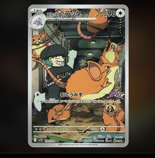 (Category: ) located in . Submitted by nerfgans (Listing ID 1454520004, Image 1). Description: .