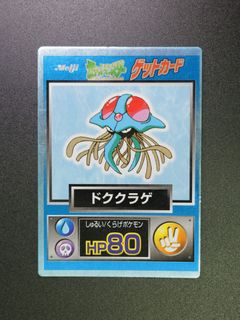 （分類：）位於 。 由 mat0303 提交（商品編號 1454498911，圖片 1）。簡介： 。