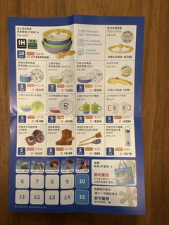 （分類：）位於 。 由 hi_poon 提交（商品編號 1454516747，圖片 1）。簡介： 。