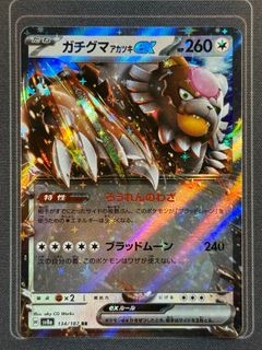 (Category: ) located in . Submitted by tabletoptavern (Listing ID 1454490599, Image 1). Description: .