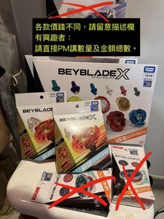 （分類：）位於 。 由 mari_o 提交（商品編號 1452740779，圖片 1）。簡介： 。