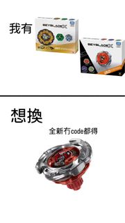 （分類：）位於 。 由 godden 提交（商品編號 1454526505，圖片 1）。簡介： 。