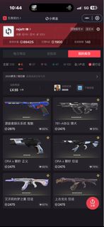 （分類：）位於 。 由 mightyfish_f9a2ff 提交（商品編號 1454537014，圖片 1）。簡介： 。