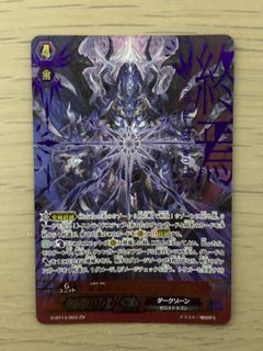 (Category: ) located in . Submitted by super_mairo (Listing ID 1454551064, Image 1). Description: .