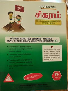 (Category: ) located in . Submitted by s.chitra (Listing ID 1454434305, Image 1). Description: .