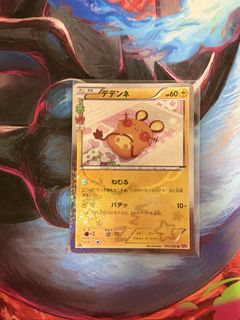 (Category: ) located in . Submitted by dundunneedshelp (Listing ID 1454527121, Image 1). Description: .