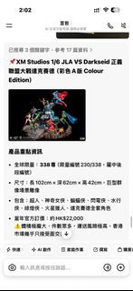（分類：）位於 。 由 ruixuema 提交（商品編號 1454513564，圖片 1）。簡介： 。