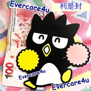 （分類：）位於 。 由 evercare4u 提交（商品編號 1454433092，圖片 1）。簡介： 。