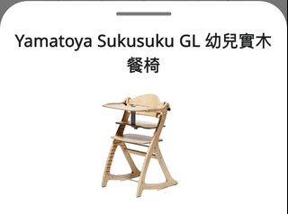 （分類：）位於 。 由 applejwy 提交（商品編號 1454544344，圖片 1）。簡介： 。