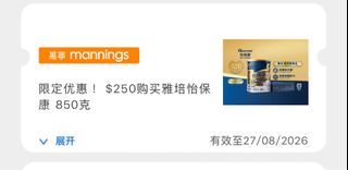 （分類：）位於 。 由 lily8205 提交（商品編號 1454526412，圖片 1）。簡介： 。