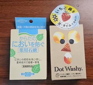 (Category: ) located in . Submitted by oyakoneko (Listing ID 1454493490, Image 1). Description: .