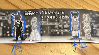 （分類：）位於 。 由 02010201 提交（商品編號 1454459504，圖片 1）。簡介： 。