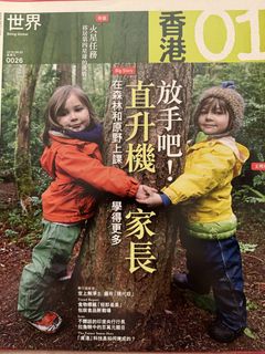 （分類：）位於 。 由 bloombergpink 提交（商品編號 1454584230，圖片 1）。簡介： 。