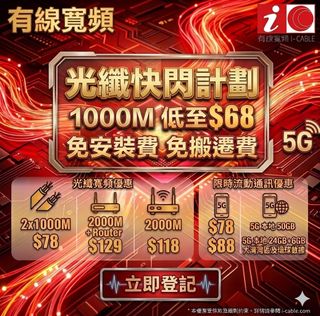 （分類：）位於 。 由 broadbandprovider 提交（商品編號 1454719398，圖片 1）。簡介： 。