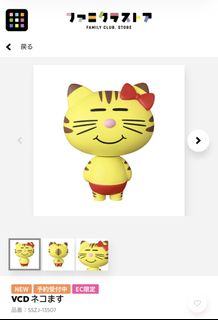 （分類：）位於 。 由 toyi__ 提交（商品編號 1454703473，圖片 1）。簡介： 。