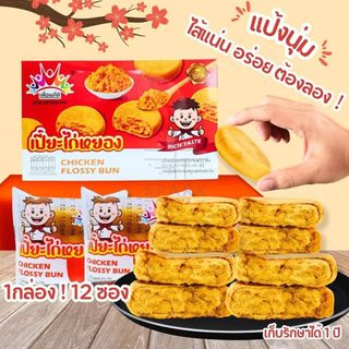 (Category: ) located in . Submitted by aimanthaigrocery (Listing ID 1454739071, Image 1). Description: .
