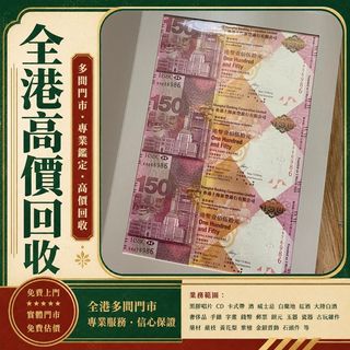 （分類：）位於 。 由 hk1601 提交（商品編號 1454647771，圖片 1）。簡介： 。