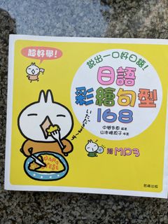 （分類：）位於 。 由 timelesssin 提交（商品編號 1454580896，圖片 1）。簡介： 。