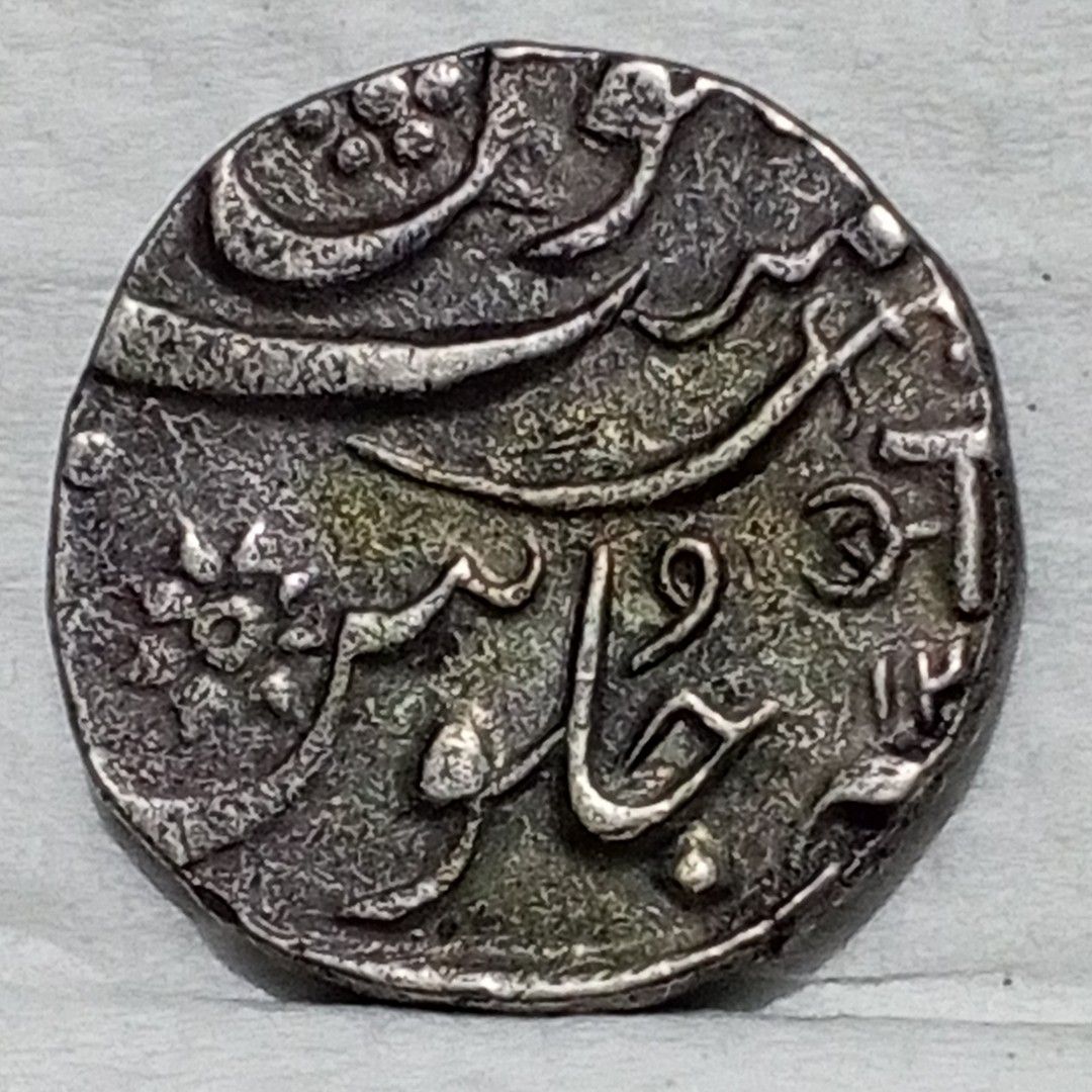 1719-1748 RUPEE MUHAMMAD SHAH SILVER ANCIENT COIN (Category: Currency) located in Quezon City. Submitted by jeandevera (Listing ID 1454716876, Image 2). Description: 1 in stock.