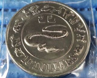 (Category: ) located in . Submitted by banknotes (Listing ID 1454716967, Image 1). Description: .
