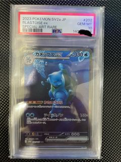(Category: ) located in . Submitted by pokemondream15 (Listing ID 1454662981, Image 1). Description: .