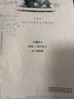 （分類：）位於 。 由 kwctal 提交（商品編號 1454650798，圖片 1）。簡介： 。
