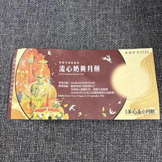 （分類：）位於 。 由 adam_lam 提交（商品編號 1454616989，圖片 1）。簡介： 。
