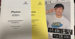 （分類：）位於 。 由 cherrywong02132 提交（商品編號 1454692456，圖片 1）。簡介： 。