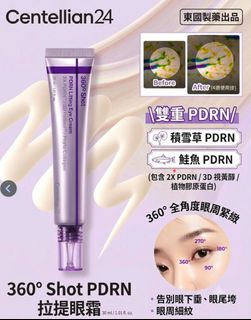 （分類：）位於 。 由 exquisitebeauty_hk 提交（商品編號 1454744213，圖片 1）。簡介： 。