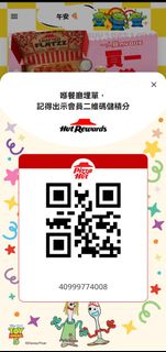（分類：）位於 。 由 gentlerabbit.d38ea1 提交（商品編號 1454633807，圖片 1）。簡介： 。