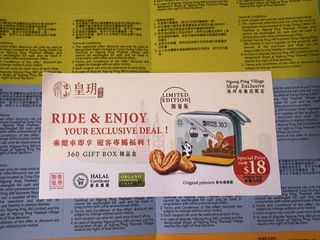 （分類：）位於 。 由 jiroooooooo 提交（商品編號 1454632470，圖片 1）。簡介： 。